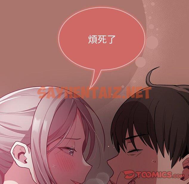 查看漫画陌生的未婚妻/不請自來的未婚妻 - 第38話 - sayhentaiz.net中的1272442图片