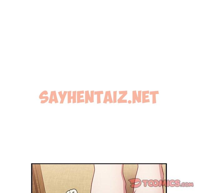 查看漫画陌生的未婚妻/不請自來的未婚妻 - 第38話 - sayhentaiz.net中的1272451图片