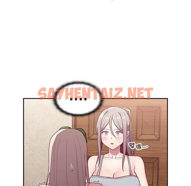 查看漫画陌生的未婚妻/不請自來的未婚妻 - 第38話 - sayhentaiz.net中的1272484图片