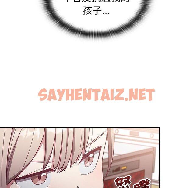 查看漫画陌生的未婚妻/不請自來的未婚妻 - 第38話 - sayhentaiz.net中的1272486图片