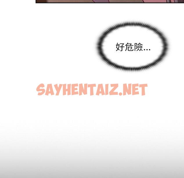 查看漫画陌生的未婚妻/不請自來的未婚妻 - 第38話 - sayhentaiz.net中的1272488图片