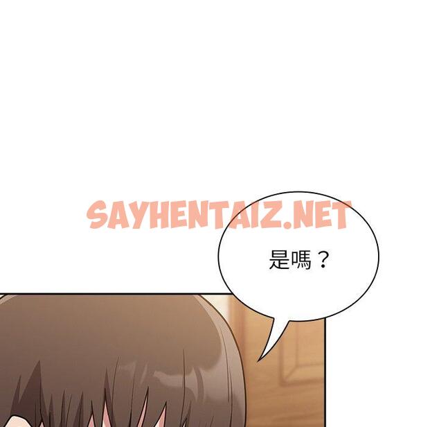 查看漫画陌生的未婚妻/不請自來的未婚妻 - 第39話 - sayhentaiz.net中的1281150图片