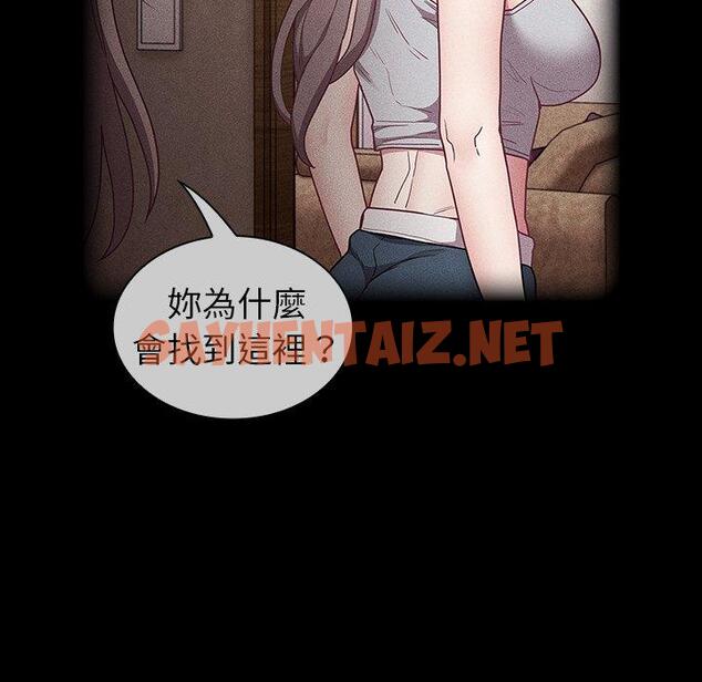 查看漫画陌生的未婚妻/不請自來的未婚妻 - 第39話 - sayhentaiz.net中的1281168图片