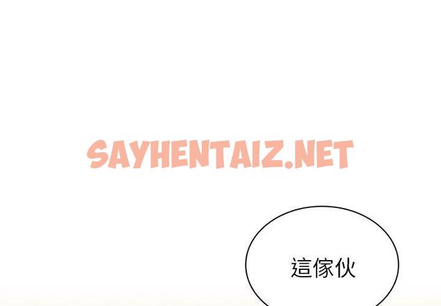 查看漫画陌生的未婚妻/不請自來的未婚妻 - 第40話 - sayhentaiz.net中的1287990图片