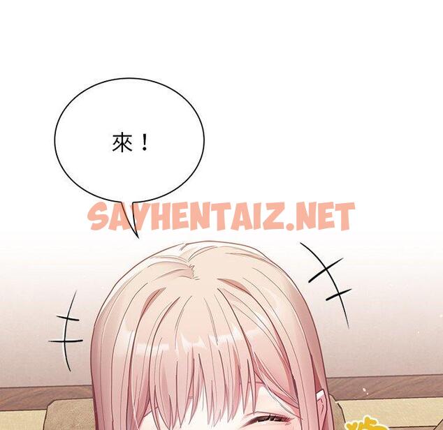 查看漫画陌生的未婚妻/不請自來的未婚妻 - 第40話 - sayhentaiz.net中的1288000图片