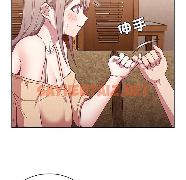 查看漫画陌生的未婚妻/不請自來的未婚妻 - 第40話 - sayhentaiz.net中的1288009图片