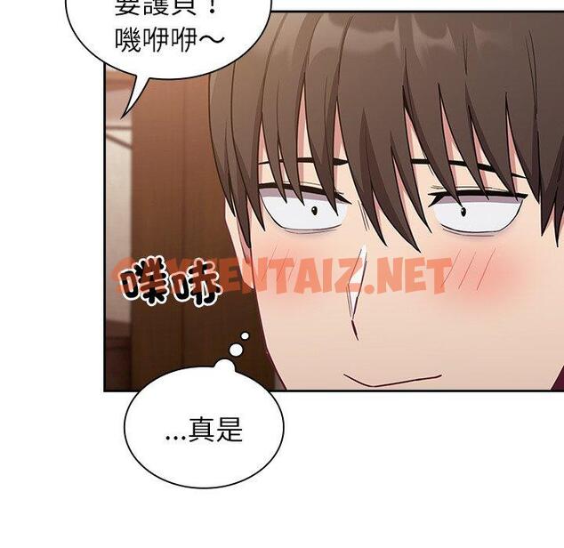 查看漫画陌生的未婚妻/不請自來的未婚妻 - 第40話 - sayhentaiz.net中的1288012图片