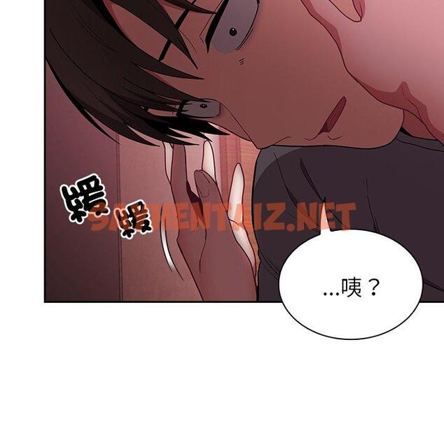 查看漫画陌生的未婚妻/不請自來的未婚妻 - 第40話 - sayhentaiz.net中的1288056图片