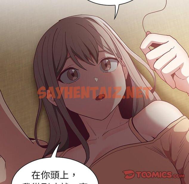 查看漫画陌生的未婚妻/不請自來的未婚妻 - 第40話 - sayhentaiz.net中的1288064图片