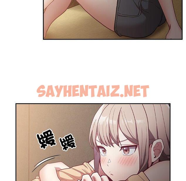 查看漫画陌生的未婚妻/不請自來的未婚妻 - 第40話 - sayhentaiz.net中的1288074图片