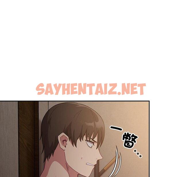 查看漫画陌生的未婚妻/不請自來的未婚妻 - 第40話 - sayhentaiz.net中的1288083图片