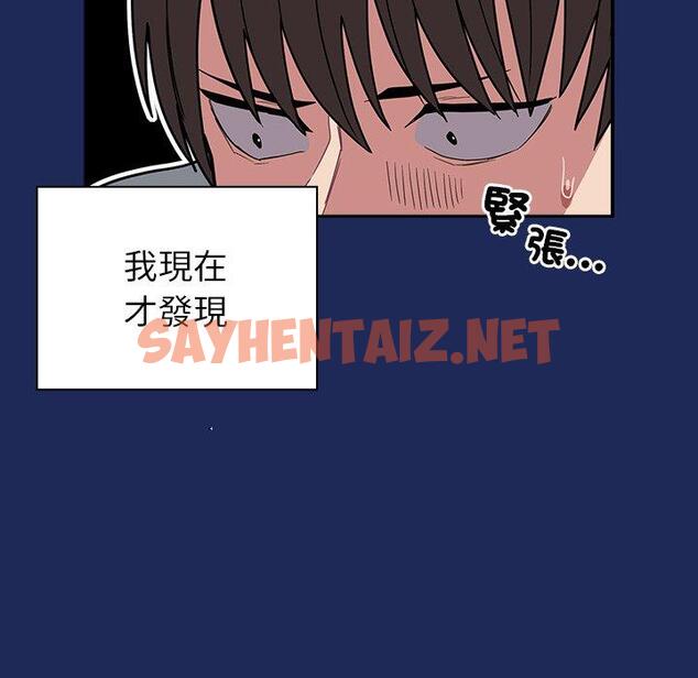 查看漫画陌生的未婚妻/不請自來的未婚妻 - 第40話 - sayhentaiz.net中的1288140图片