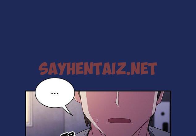 查看漫画陌生的未婚妻/不請自來的未婚妻 - 第41話 - sayhentaiz.net中的1296978图片