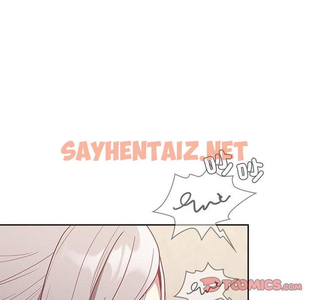 查看漫画陌生的未婚妻/不請自來的未婚妻 - 第41話 - sayhentaiz.net中的1297052图片