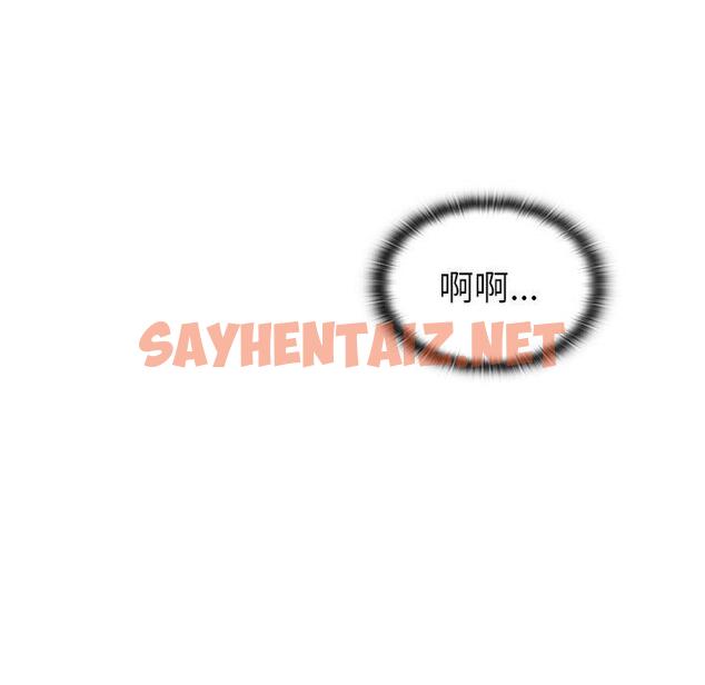 查看漫画陌生的未婚妻/不請自來的未婚妻 - 第41話 - sayhentaiz.net中的1297057图片