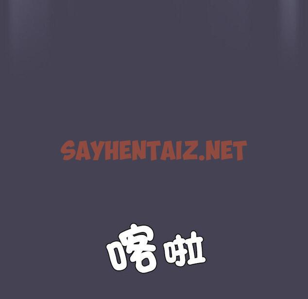 查看漫画陌生的未婚妻/不請自來的未婚妻 - 第41話 - sayhentaiz.net中的1297083图片