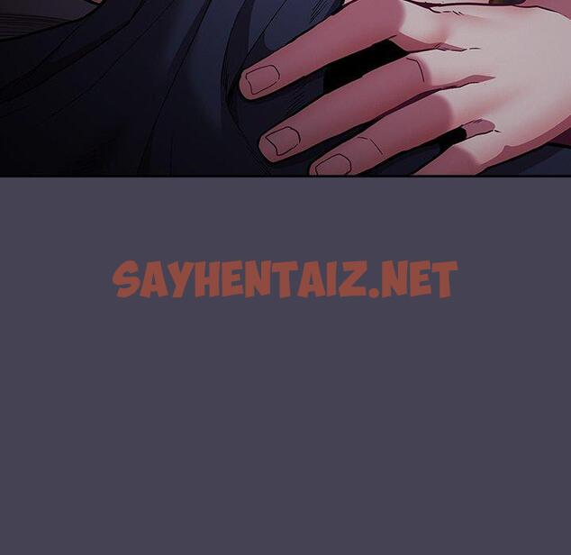 查看漫画陌生的未婚妻/不請自來的未婚妻 - 第41話 - sayhentaiz.net中的1297128图片