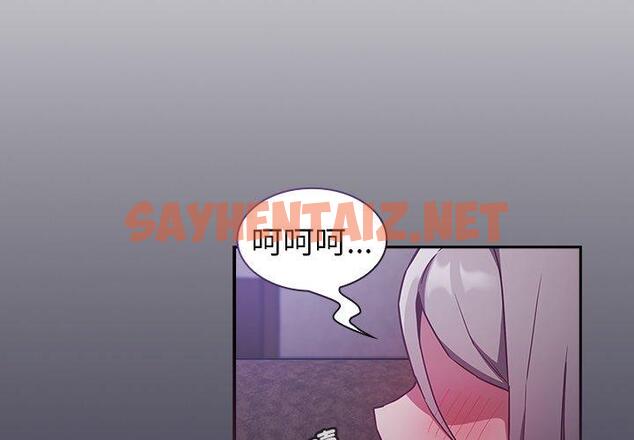 查看漫画陌生的未婚妻/不請自來的未婚妻 - 第43話 - sayhentaiz.net中的1322403图片