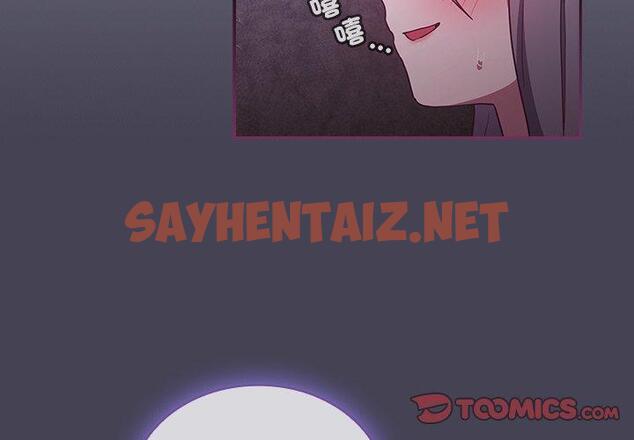 查看漫画陌生的未婚妻/不請自來的未婚妻 - 第43話 - sayhentaiz.net中的1322404图片