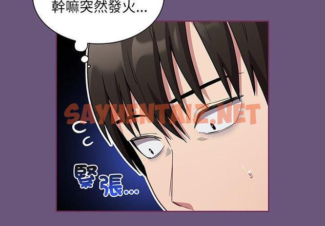 查看漫画陌生的未婚妻/不請自來的未婚妻 - 第44話 - sayhentaiz.net中的1322547图片