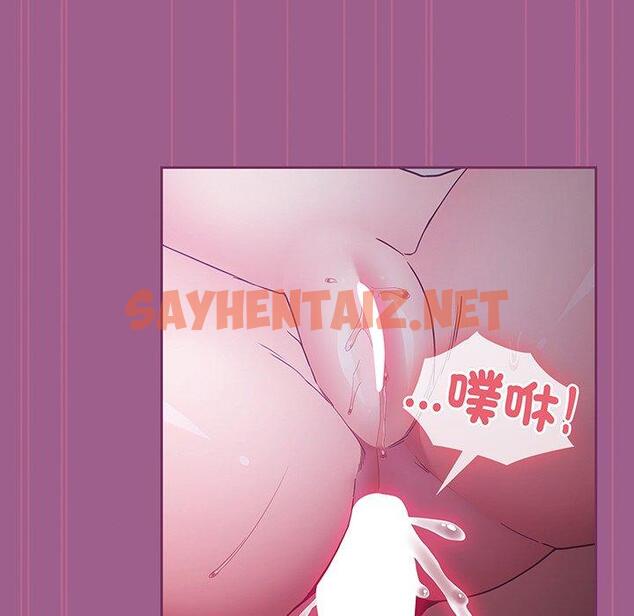 查看漫画陌生的未婚妻/不請自來的未婚妻 - 第44話 - sayhentaiz.net中的1322613图片