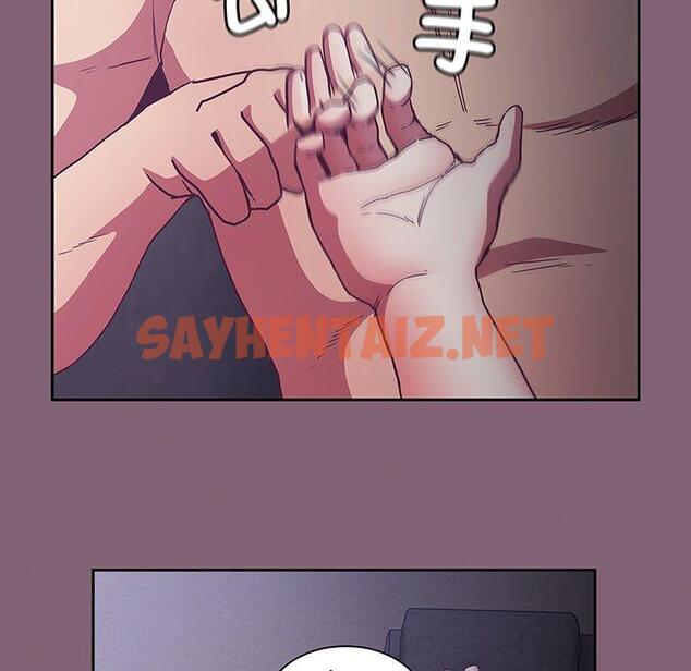 查看漫画陌生的未婚妻/不請自來的未婚妻 - 第44話 - sayhentaiz.net中的1322643图片