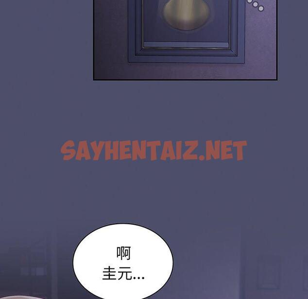 查看漫画陌生的未婚妻/不請自來的未婚妻 - 第44話 - sayhentaiz.net中的1322658图片