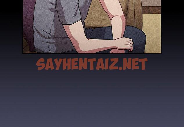 查看漫画陌生的未婚妻/不請自來的未婚妻 - 第45話 - sayhentaiz.net中的1330960图片