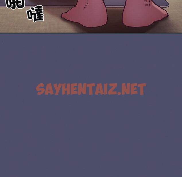 查看漫画陌生的未婚妻/不請自來的未婚妻 - 第45話 - sayhentaiz.net中的1330982图片