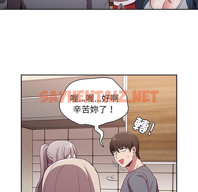 查看漫画陌生的未婚妻/不請自來的未婚妻 - 第45話 - sayhentaiz.net中的1331047图片