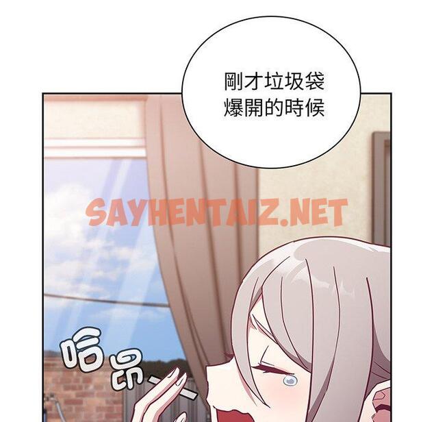 查看漫画陌生的未婚妻/不請自來的未婚妻 - 第45話 - sayhentaiz.net中的1331095图片