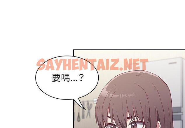 查看漫画陌生的未婚妻/不請自來的未婚妻 - 第5話 - sayhentaiz.net中的1011988图片