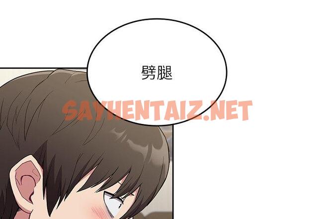 查看漫画陌生的未婚妻/不請自來的未婚妻 - 第5話 - sayhentaiz.net中的1011990图片