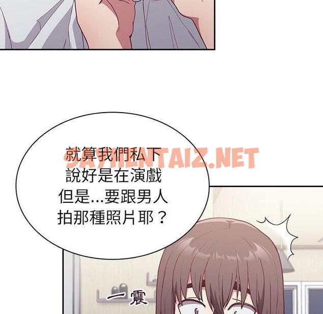 查看漫画陌生的未婚妻/不請自來的未婚妻 - 第5話 - sayhentaiz.net中的1012020图片