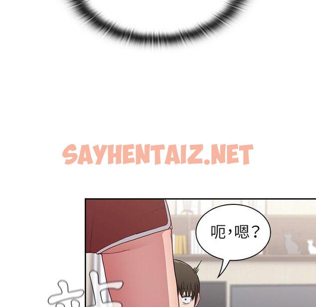 查看漫画陌生的未婚妻/不請自來的未婚妻 - 第5話 - sayhentaiz.net中的1012037图片