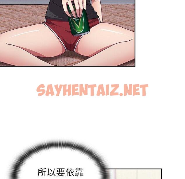 查看漫画陌生的未婚妻/不請自來的未婚妻 - 第5話 - sayhentaiz.net中的1012045图片