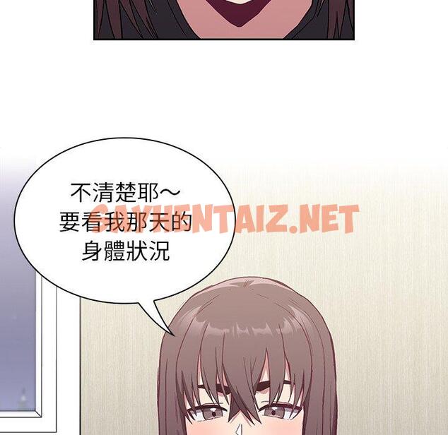 查看漫画陌生的未婚妻/不請自來的未婚妻 - 第5話 - sayhentaiz.net中的1012055图片