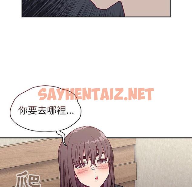 查看漫画陌生的未婚妻/不請自來的未婚妻 - 第5話 - sayhentaiz.net中的1012082图片