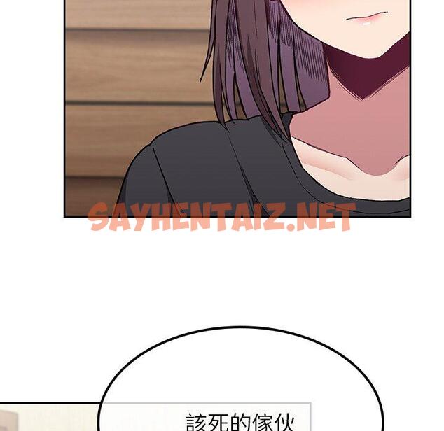 查看漫画陌生的未婚妻/不請自來的未婚妻 - 第5話 - sayhentaiz.net中的1012087图片