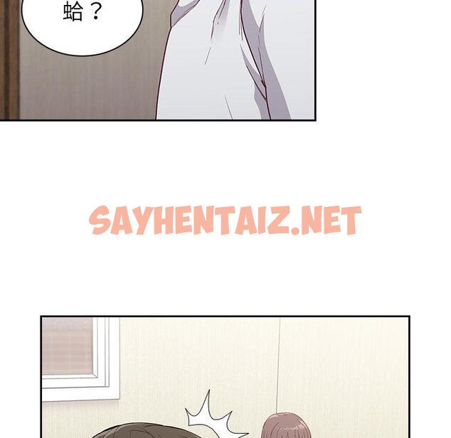 查看漫画陌生的未婚妻/不請自來的未婚妻 - 第5話 - sayhentaiz.net中的1012089图片