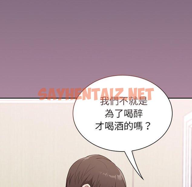 查看漫画陌生的未婚妻/不請自來的未婚妻 - 第5話 - sayhentaiz.net中的1012098图片