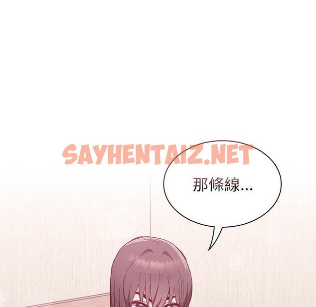 查看漫画陌生的未婚妻/不請自來的未婚妻 - 第5話 - sayhentaiz.net中的1012135图片