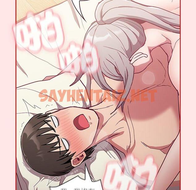 查看漫画陌生的未婚妻/不請自來的未婚妻 - 第54話 - sayhentaiz.net中的1390415图片