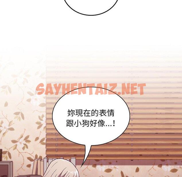 查看漫画陌生的未婚妻/不請自來的未婚妻 - 第55話 - sayhentaiz.net中的1390571图片