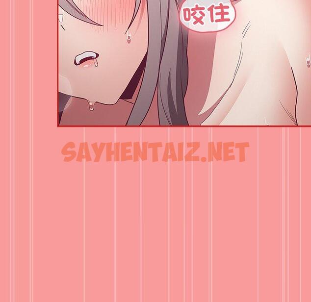 查看漫画陌生的未婚妻/不請自來的未婚妻 - 第55話 - sayhentaiz.net中的1390622图片