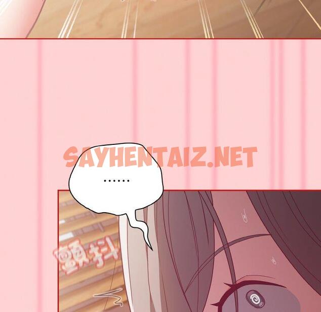 查看漫画陌生的未婚妻/不請自來的未婚妻 - 第56話 - sayhentaiz.net中的1390673图片