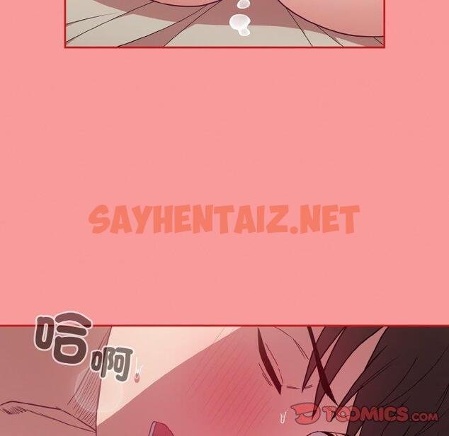 查看漫画陌生的未婚妻/不請自來的未婚妻 - 第56話 - sayhentaiz.net中的1390794图片