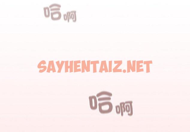 查看漫画陌生的未婚妻/不請自來的未婚妻 - 第57話 - sayhentaiz.net中的1397123图片