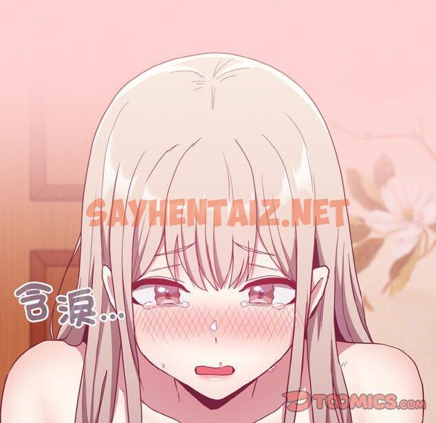 查看漫画陌生的未婚妻/不請自來的未婚妻 - 第57話 - sayhentaiz.net中的1397142图片