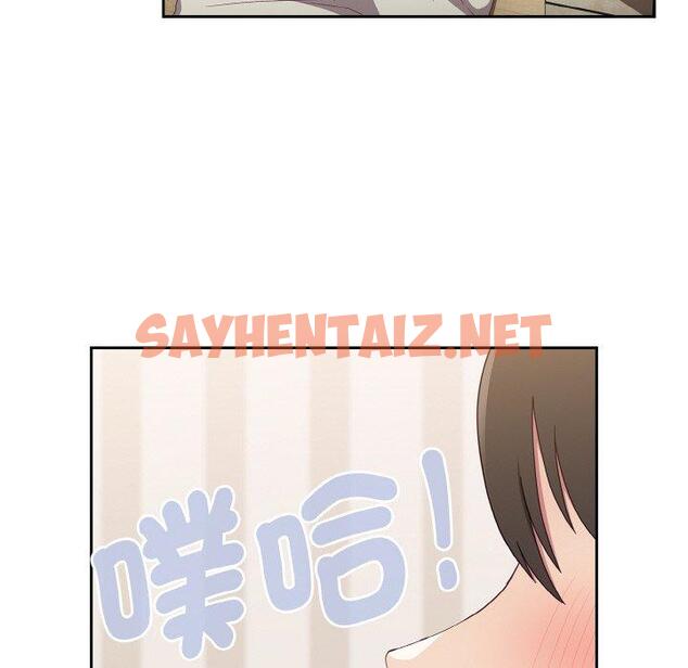 查看漫画陌生的未婚妻/不請自來的未婚妻 - 第57話 - sayhentaiz.net中的1397149图片